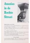 Ananias in de Rechte Straat