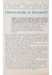 Ontwaak, o Israel!